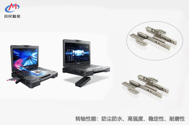 工业星空注册入口_星空中国转轴的特点和重要性